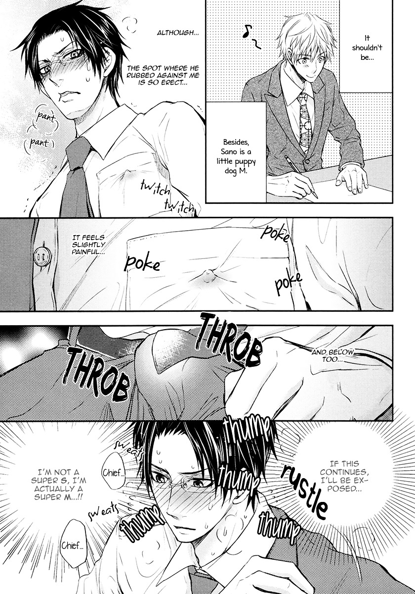 Do Do Do S-kyuu Kareshi Chapter 1 page 19 - Chapter 1 : He is an Ultimate Sadist
