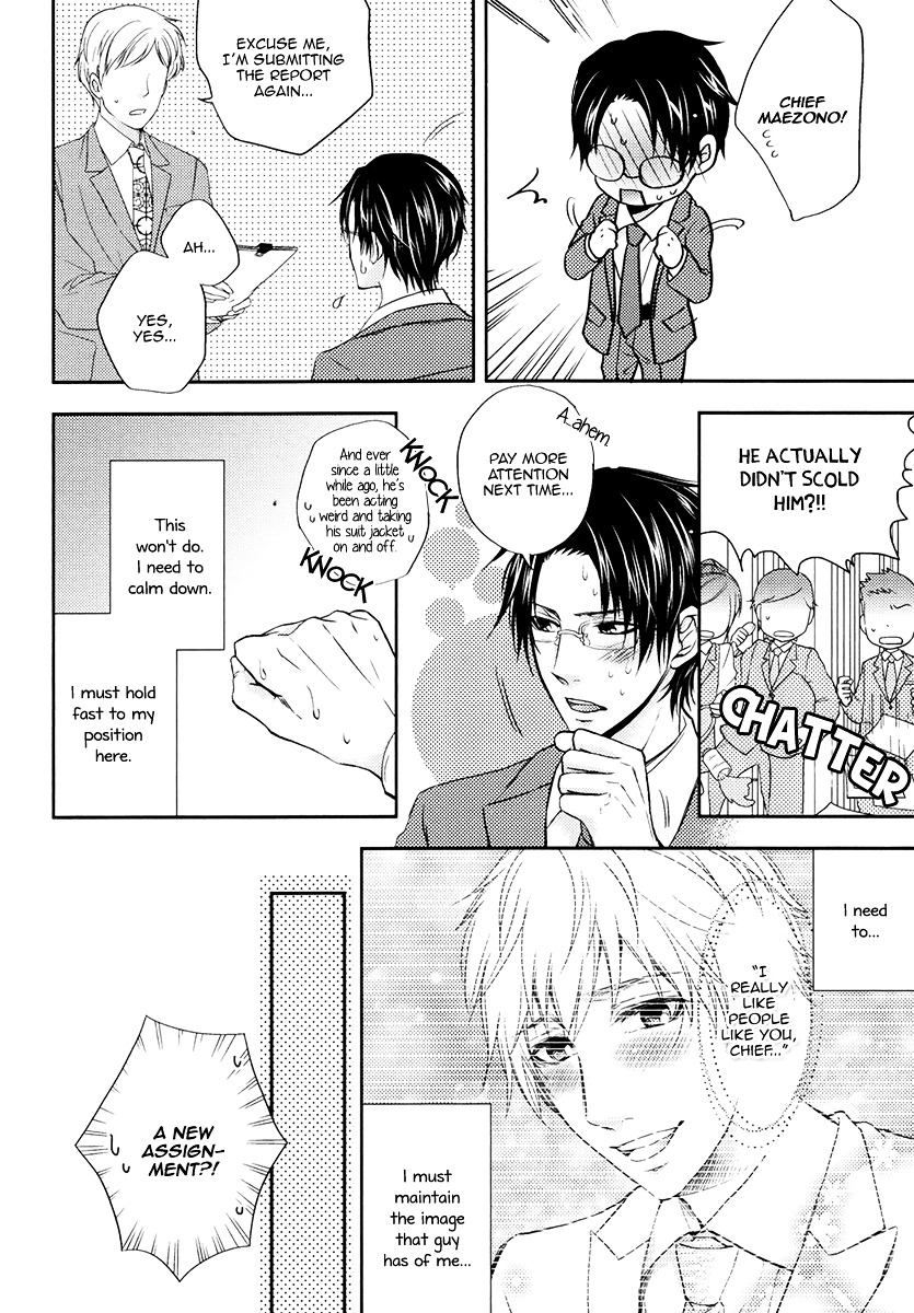 Do Do Do S-kyuu Kareshi Chapter 1 page 20 - Chapter 1 : He is an Ultimate Sadist