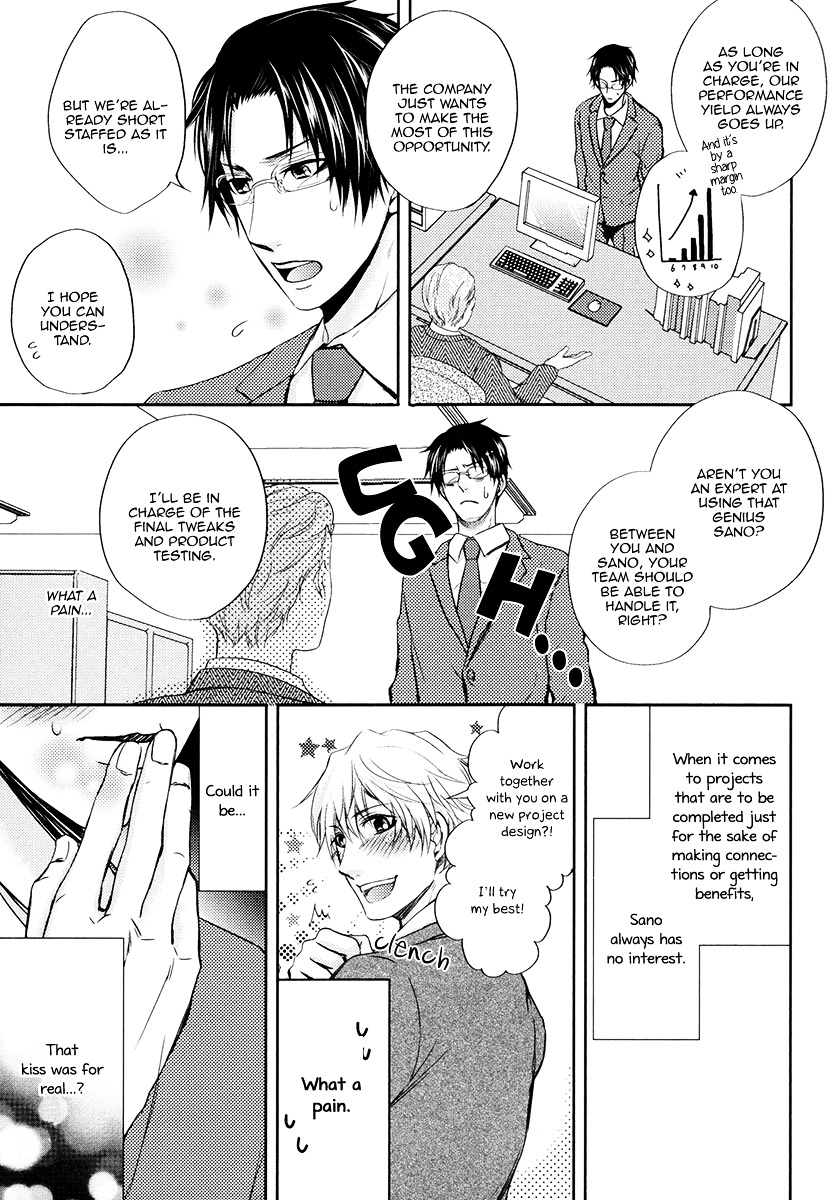 Do Do Do S-kyuu Kareshi Chapter 1 page 21 - Chapter 1 : He is an Ultimate Sadist