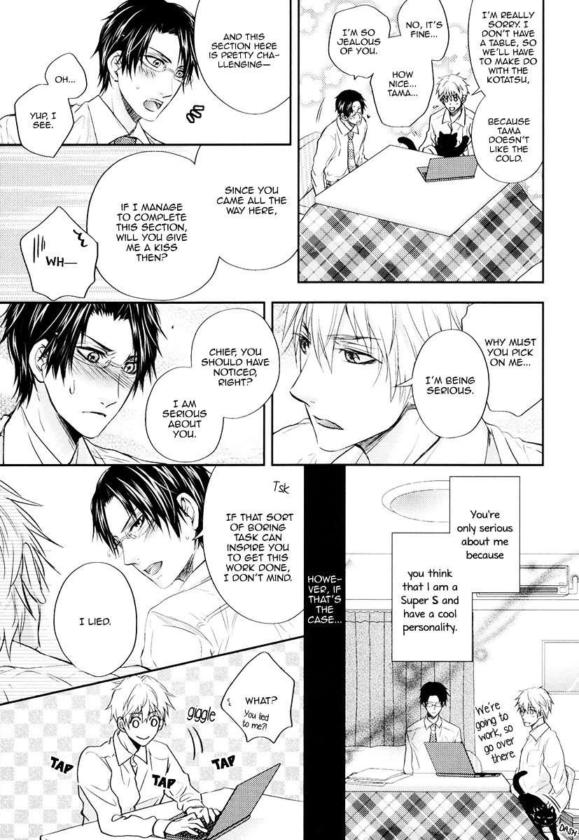 Do Do Do S-kyuu Kareshi Chapter 1 page 23 - Chapter 1 : He is an Ultimate Sadist