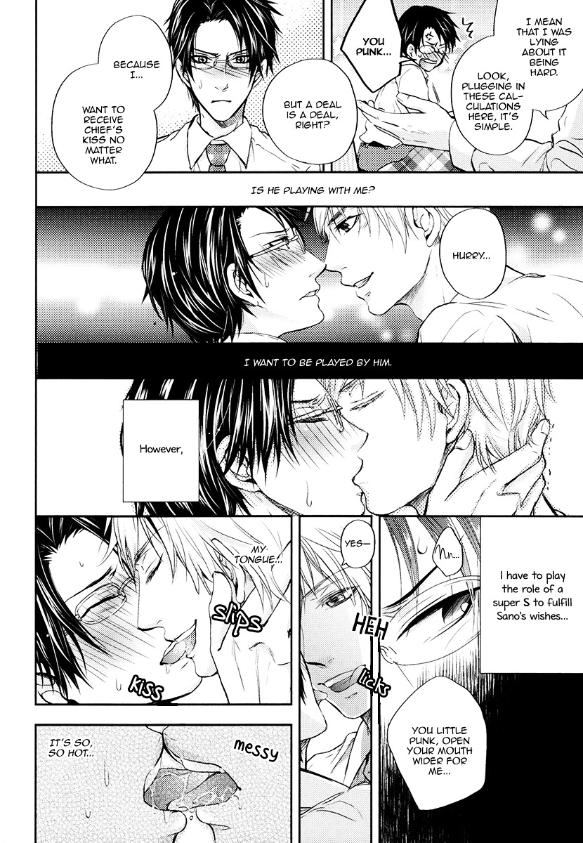 Do Do Do S-kyuu Kareshi Chapter 1 page 24 - Chapter 1 : He is an Ultimate Sadist