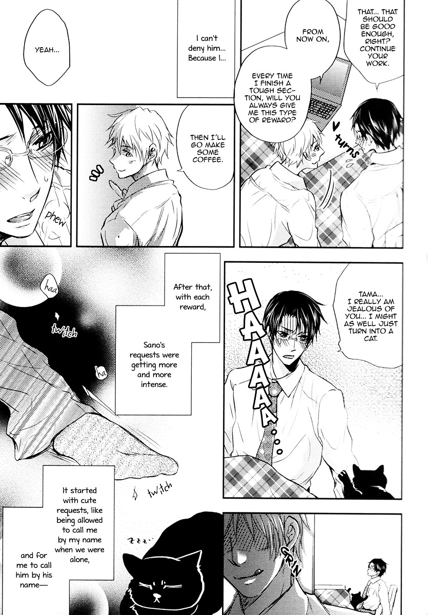 Do Do Do S-kyuu Kareshi Chapter 1 page 25 - Chapter 1 : He is an Ultimate Sadist