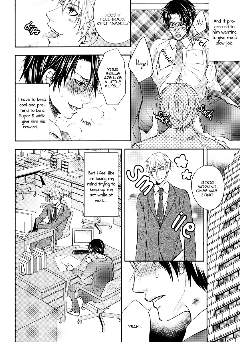 Do Do Do S-kyuu Kareshi Chapter 1 page 26 - Chapter 1 : He is an Ultimate Sadist