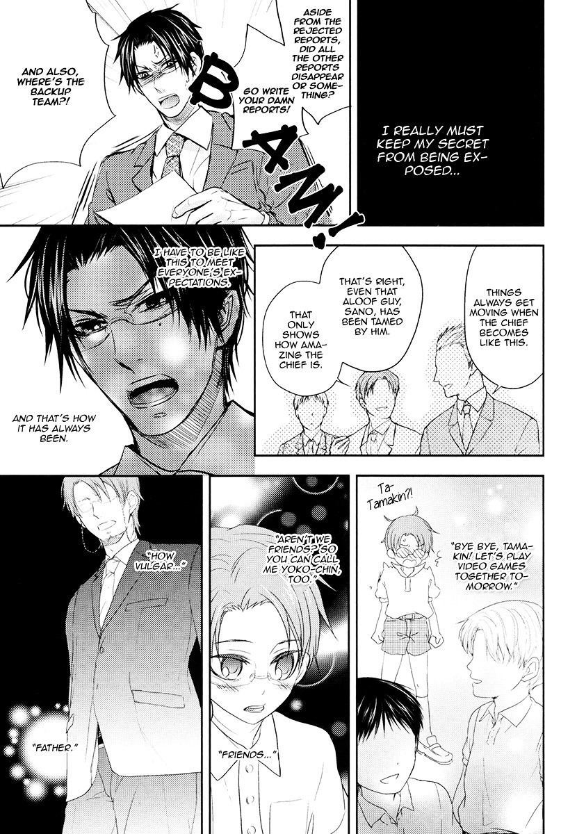 Do Do Do S-kyuu Kareshi Chapter 1 page 27 - Chapter 1 : He is an Ultimate Sadist
