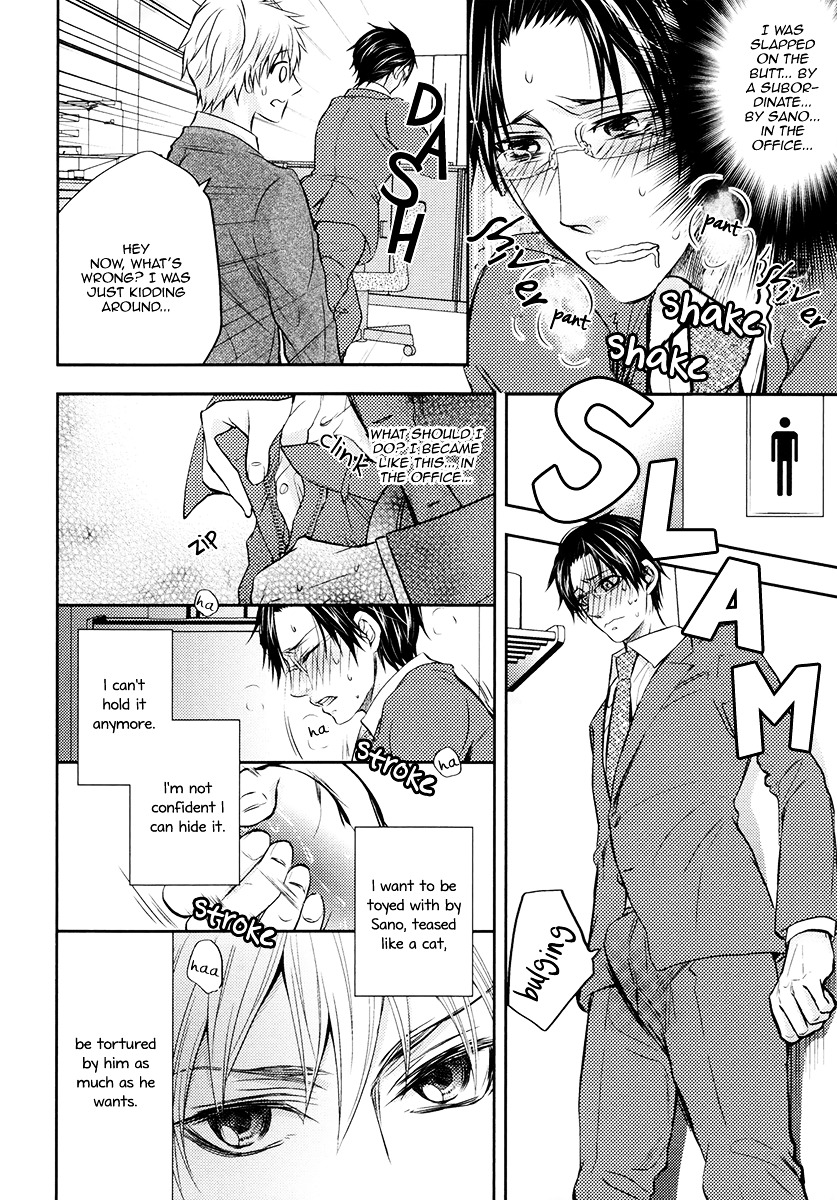 Do Do Do S-kyuu Kareshi Chapter 1 page 30 - Chapter 1 : He is an Ultimate Sadist