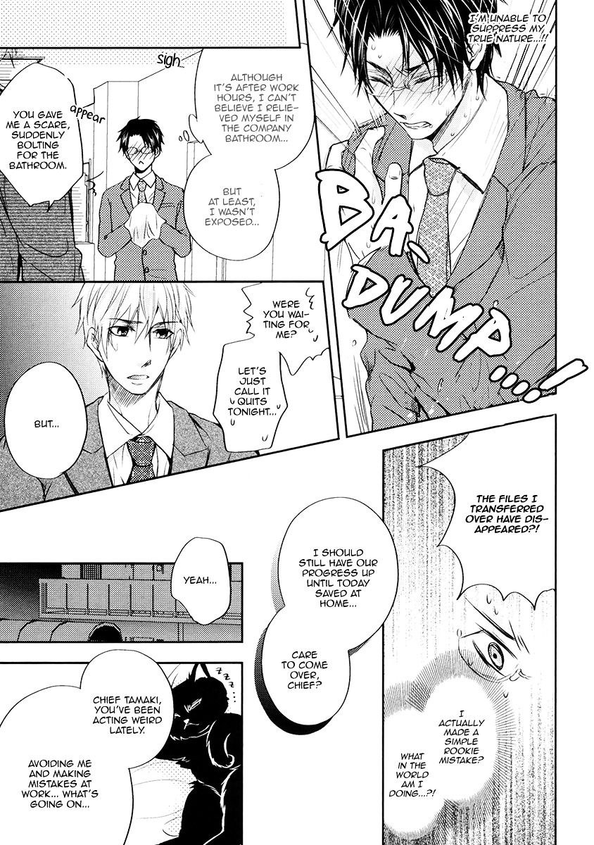 Do Do Do S-kyuu Kareshi Chapter 1 page 31 - Chapter 1 : He is an Ultimate Sadist