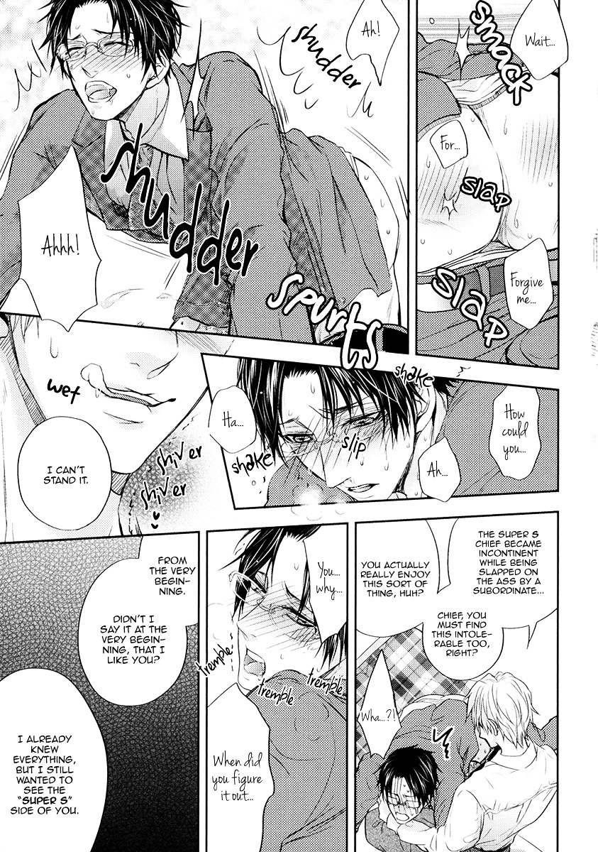 Do Do Do S-kyuu Kareshi Chapter 1 page 33 - Chapter 1 : He is an Ultimate Sadist
