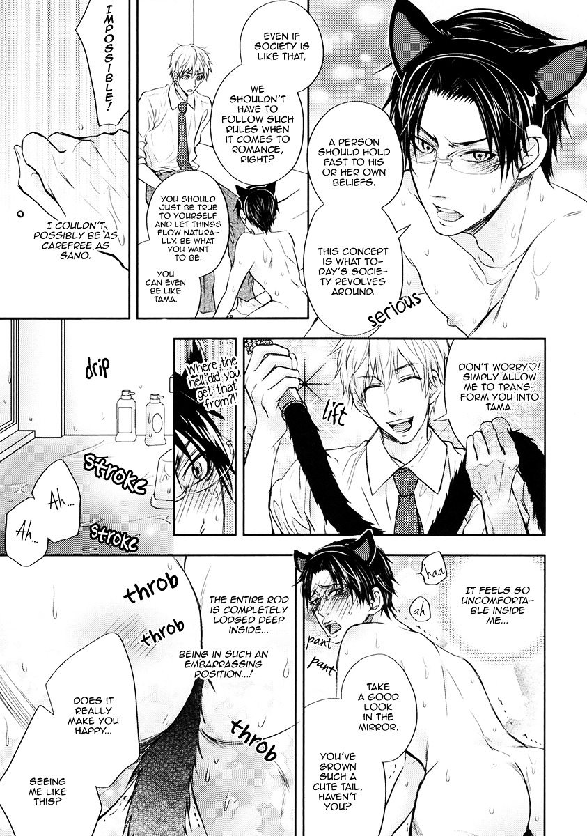 Do Do Do S-kyuu Kareshi Chapter 1 page 35 - Chapter 1 : He is an Ultimate Sadist