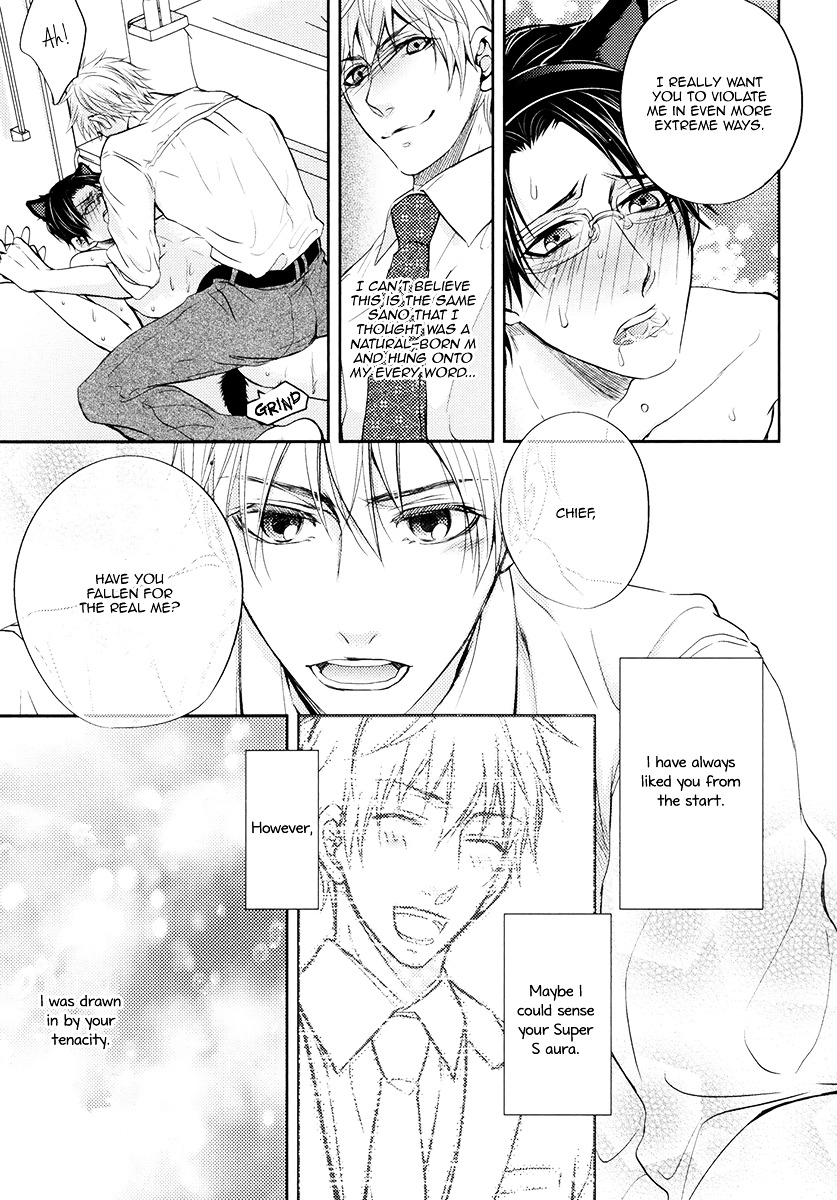 Do Do Do S-kyuu Kareshi Chapter 1 page 37 - Chapter 1 : He is an Ultimate Sadist