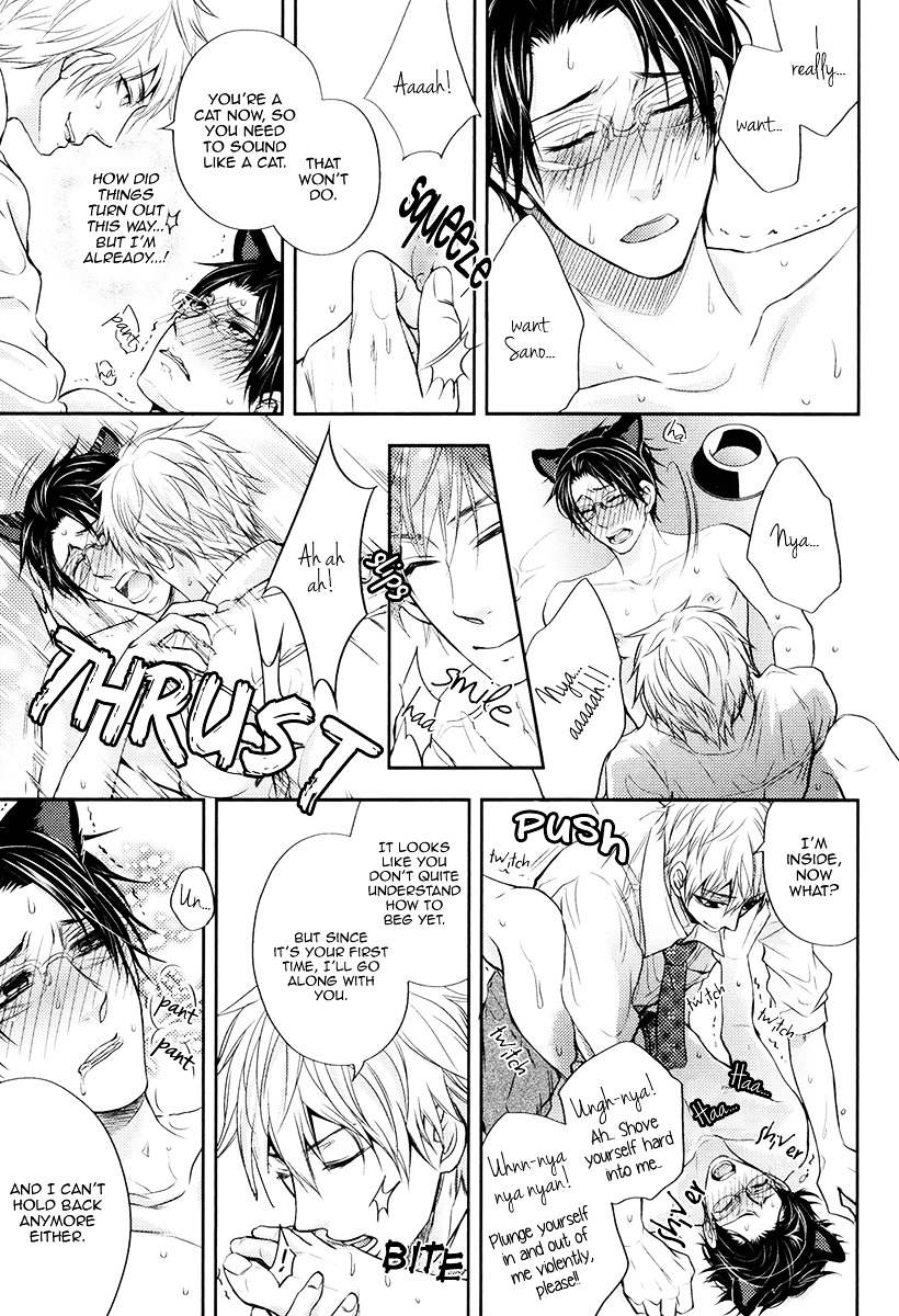 Do Do Do S-kyuu Kareshi Chapter 1 page 39 - Chapter 1 : He is an Ultimate Sadist