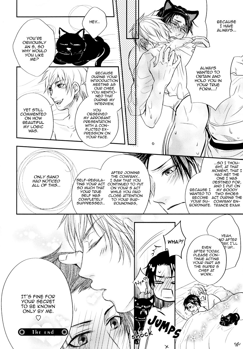 Do Do Do S-kyuu Kareshi Chapter 1 page 40 - Chapter 1 : He is an Ultimate Sadist