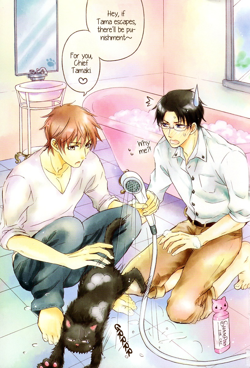 Do Do Do S-kyuu Kareshi Chapter 1 page 7 - Chapter 1 : He is an Ultimate Sadist