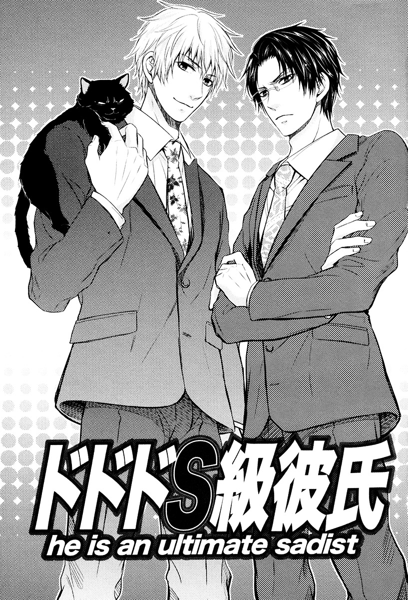 Do Do Do S-kyuu Kareshi Chapter 1 page 9 - Chapter 1 : He is an Ultimate Sadist