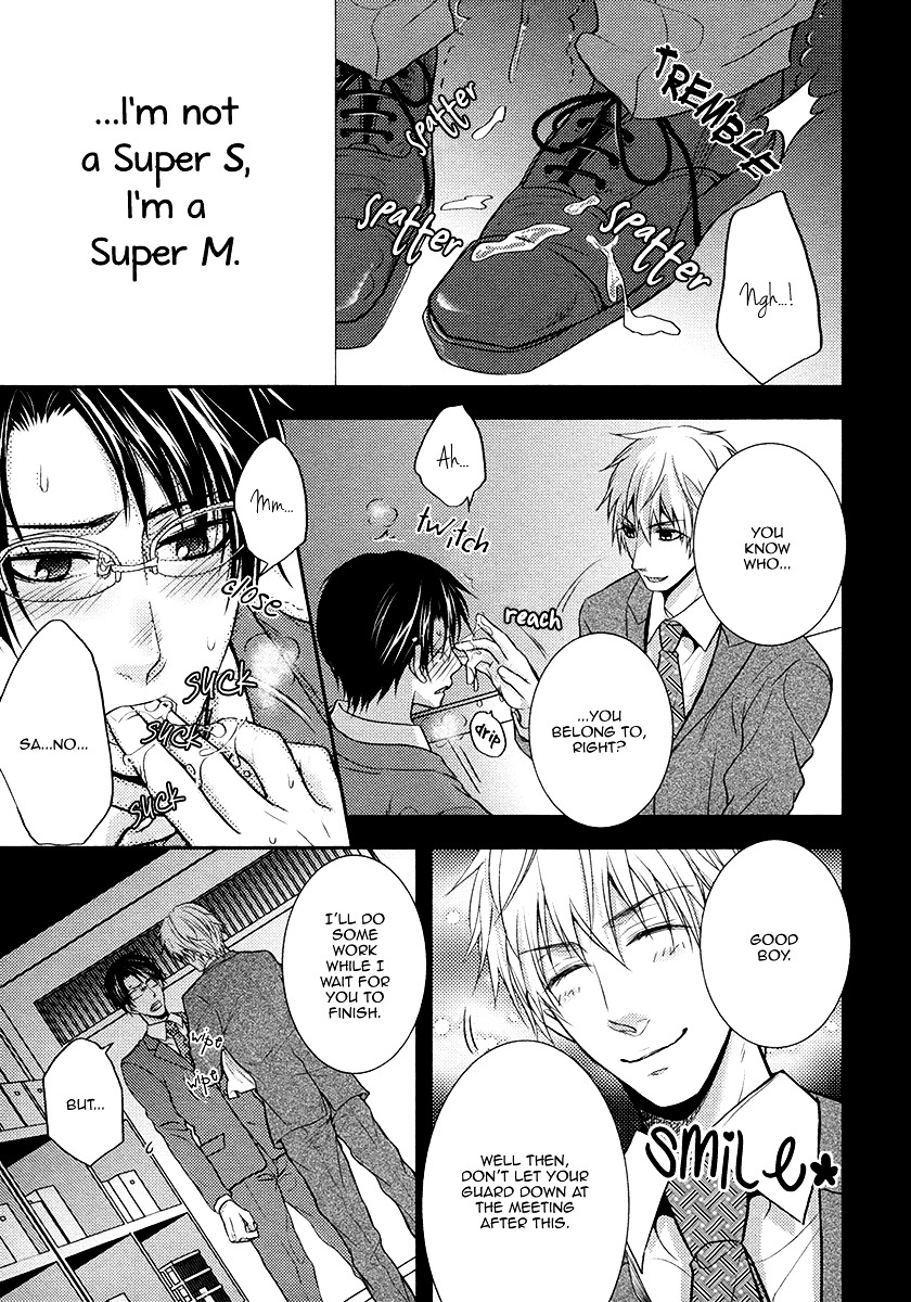 Do Do Do S-kyuu Kareshi Chapter 2 page 10 - Chapter 2 : Meow Meow Chief's Training