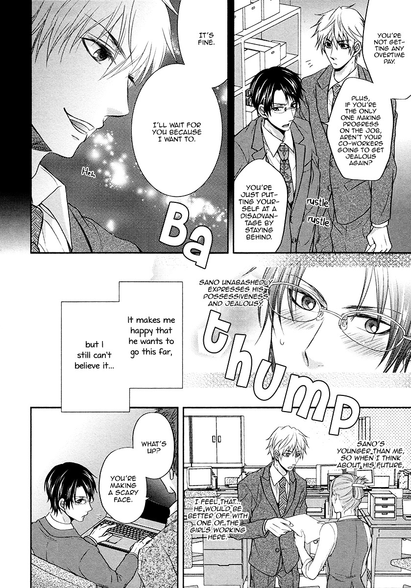 Do Do Do S-kyuu Kareshi Chapter 2 page 11 - Chapter 2 : Meow Meow Chief's Training