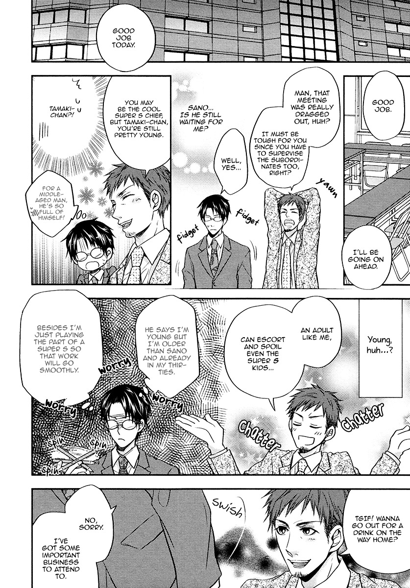 Do Do Do S-kyuu Kareshi Chapter 2 page 13 - Chapter 2 : Meow Meow Chief's Training