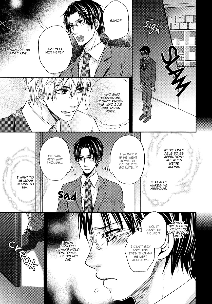 Do Do Do S-kyuu Kareshi Chapter 2 page 14 - Chapter 2 : Meow Meow Chief's Training