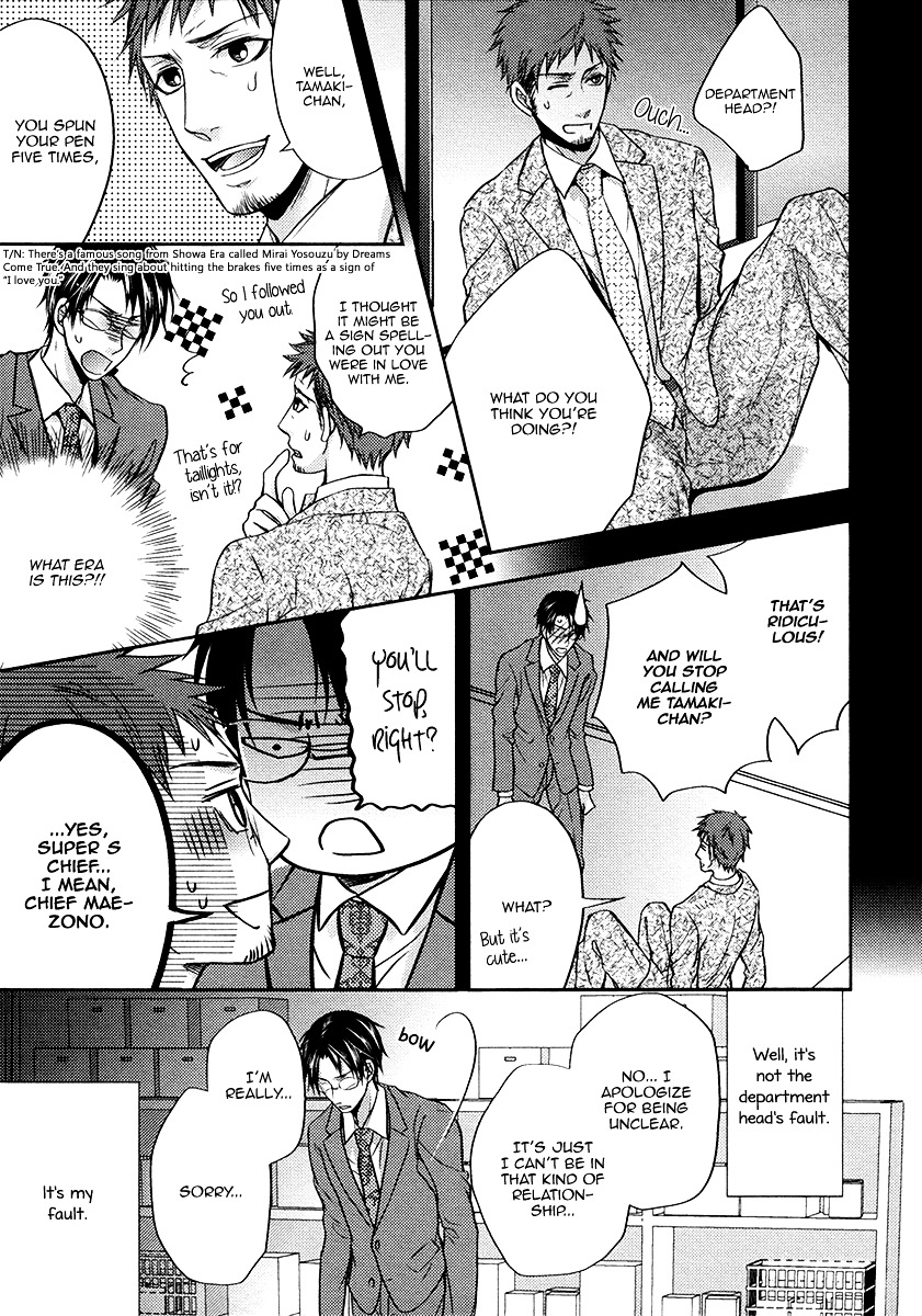 Do Do Do S-kyuu Kareshi Chapter 2 page 16 - Chapter 2 : Meow Meow Chief's Training