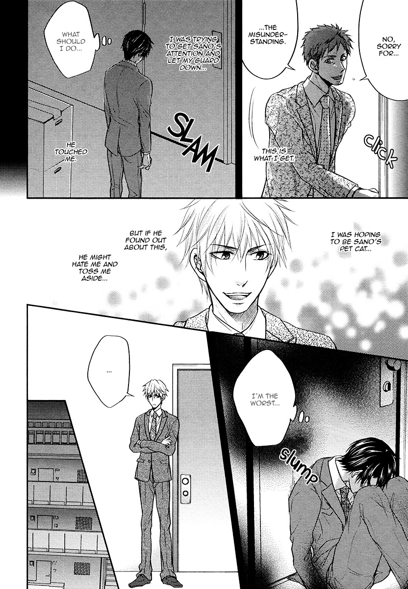 Do Do Do S-kyuu Kareshi Chapter 2 page 17 - Chapter 2 : Meow Meow Chief's Training