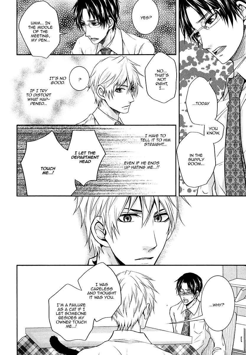 Do Do Do S-kyuu Kareshi Chapter 2 page 19 - Chapter 2 : Meow Meow Chief's Training
