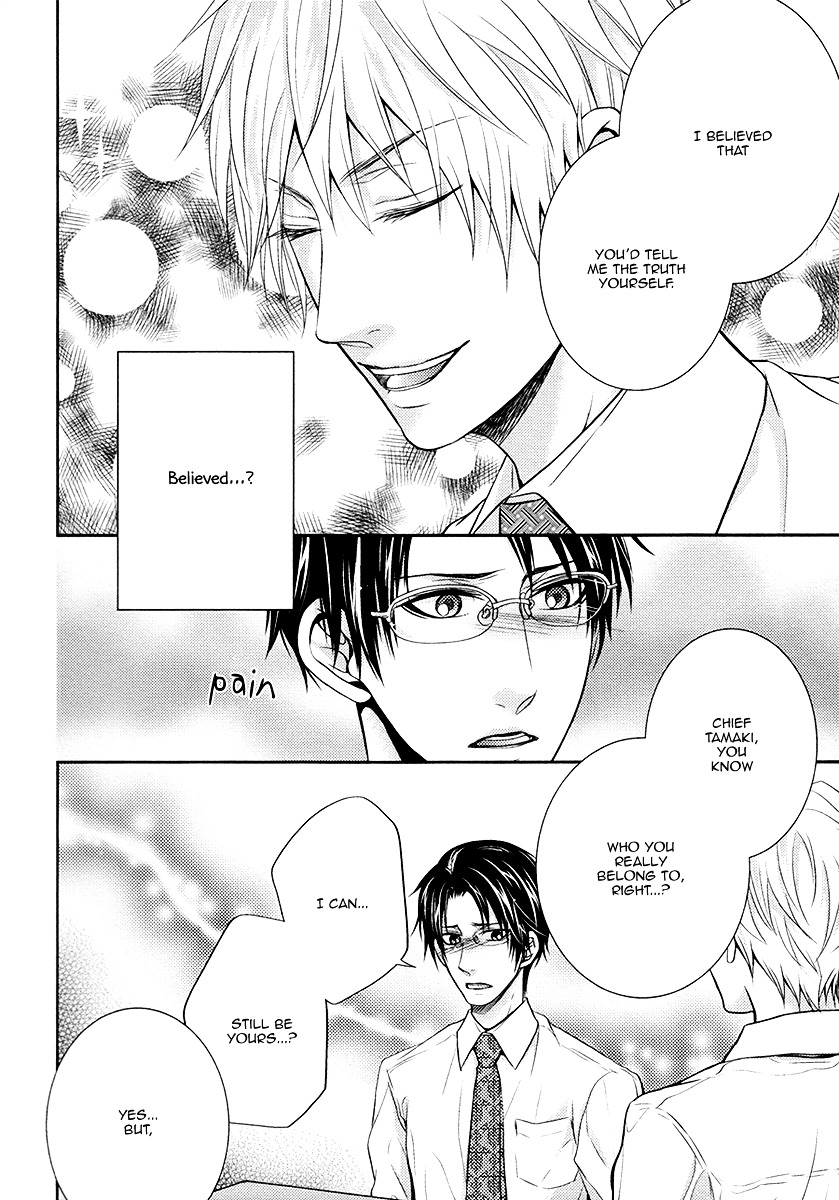 Do Do Do S-kyuu Kareshi Chapter 2 page 21 - Chapter 2 : Meow Meow Chief's Training