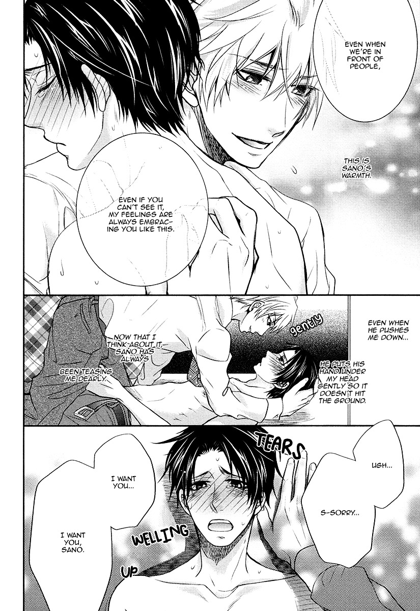 Do Do Do S-kyuu Kareshi Chapter 2 page 31 - Chapter 2 : Meow Meow Chief's Training