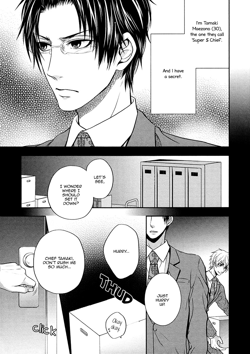 Do Do Do S-kyuu Kareshi Chapter 2 page 6 - Chapter 2 : Meow Meow Chief's Training