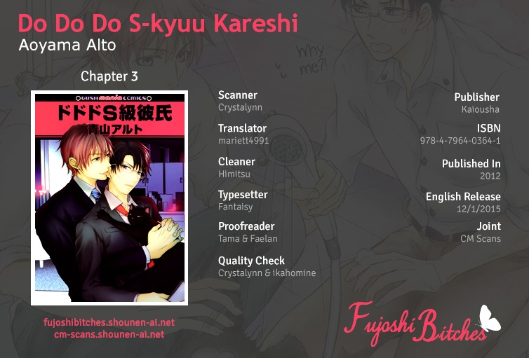Do Do Do S-kyuu Kareshi Chapter 3 page 1 - Chapter 3 : Commuters' Heaven