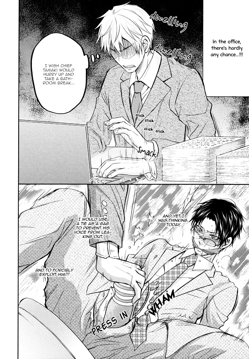 Do Do Do S-kyuu Kareshi Chapter 3 page 11 - Chapter 3 : Commuters' Heaven