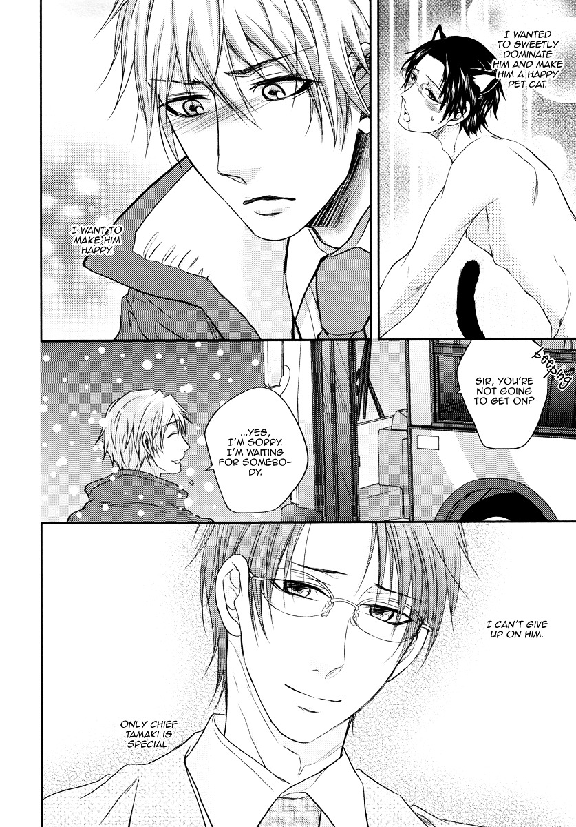 Do Do Do S-kyuu Kareshi Chapter 3 page 21 - Chapter 3 : Commuters' Heaven