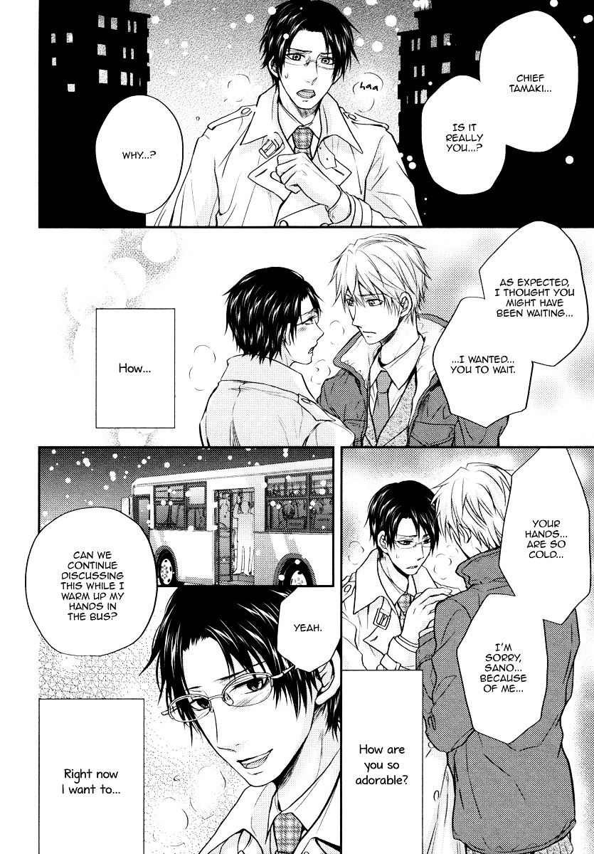 Do Do Do S-kyuu Kareshi Chapter 3 page 23 - Chapter 3 : Commuters' Heaven