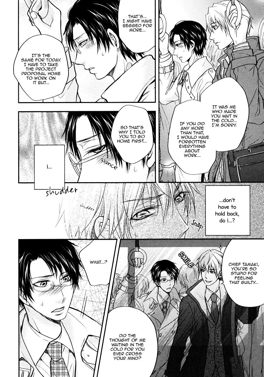 Do Do Do S-kyuu Kareshi Chapter 3 page 25 - Chapter 3 : Commuters' Heaven