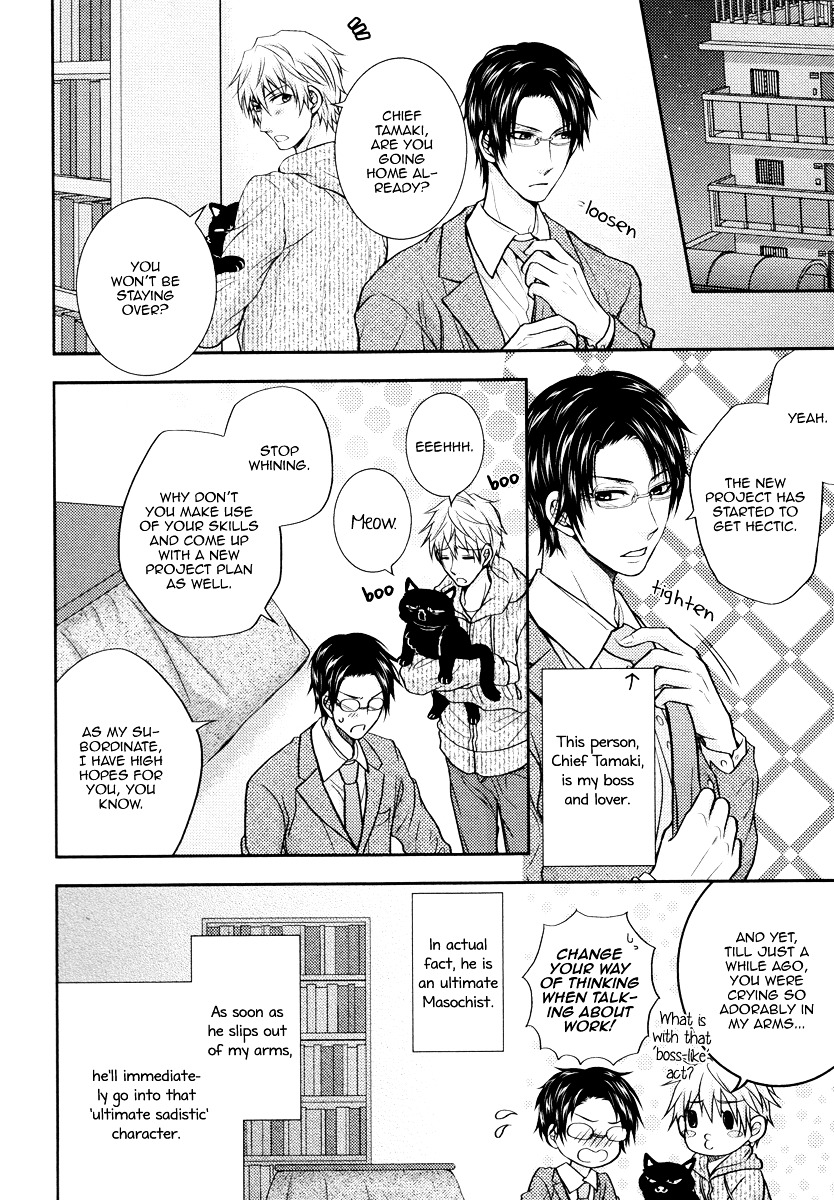 Do Do Do S-kyuu Kareshi Chapter 3 page 5 - Chapter 3 : Commuters' Heaven