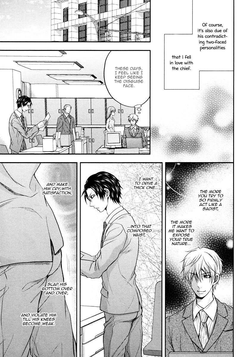 Do Do Do S-kyuu Kareshi Chapter 3 page 6 - Chapter 3 : Commuters' Heaven