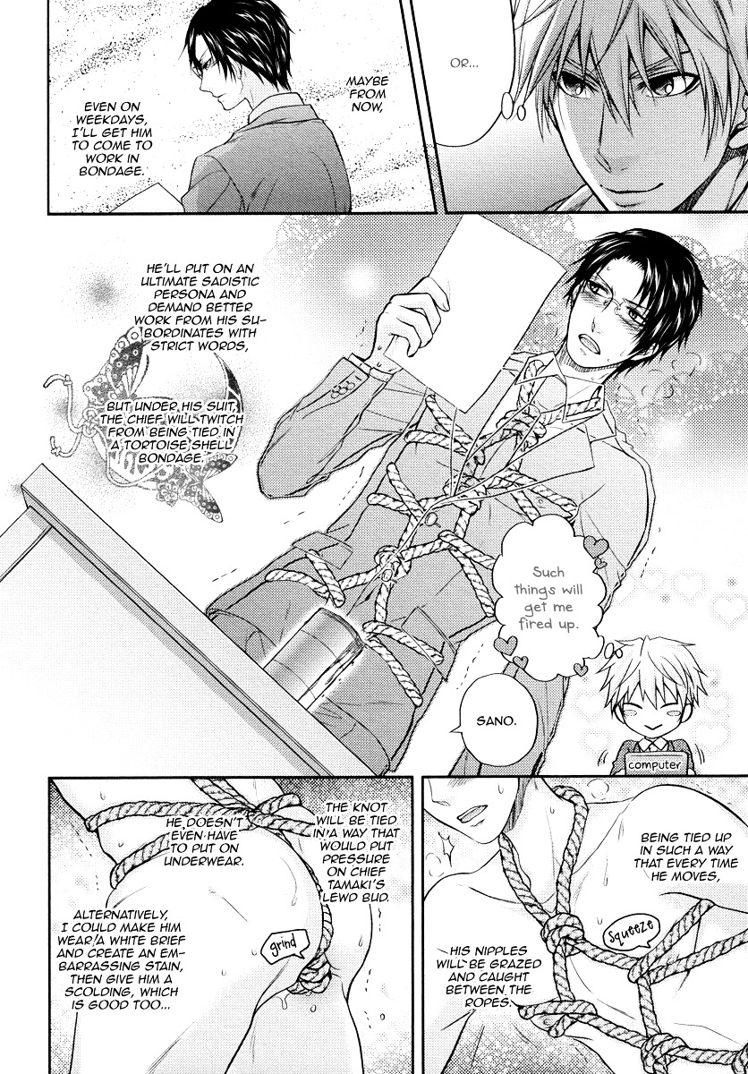 Do Do Do S-kyuu Kareshi Chapter 3 page 7 - Chapter 3 : Commuters' Heaven