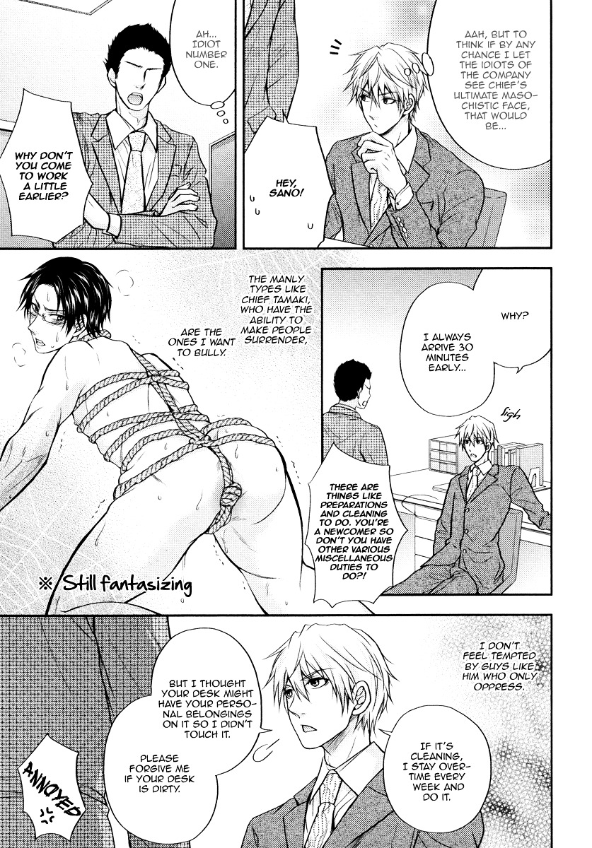 Do Do Do S-kyuu Kareshi Chapter 3 page 8 - Chapter 3 : Commuters' Heaven