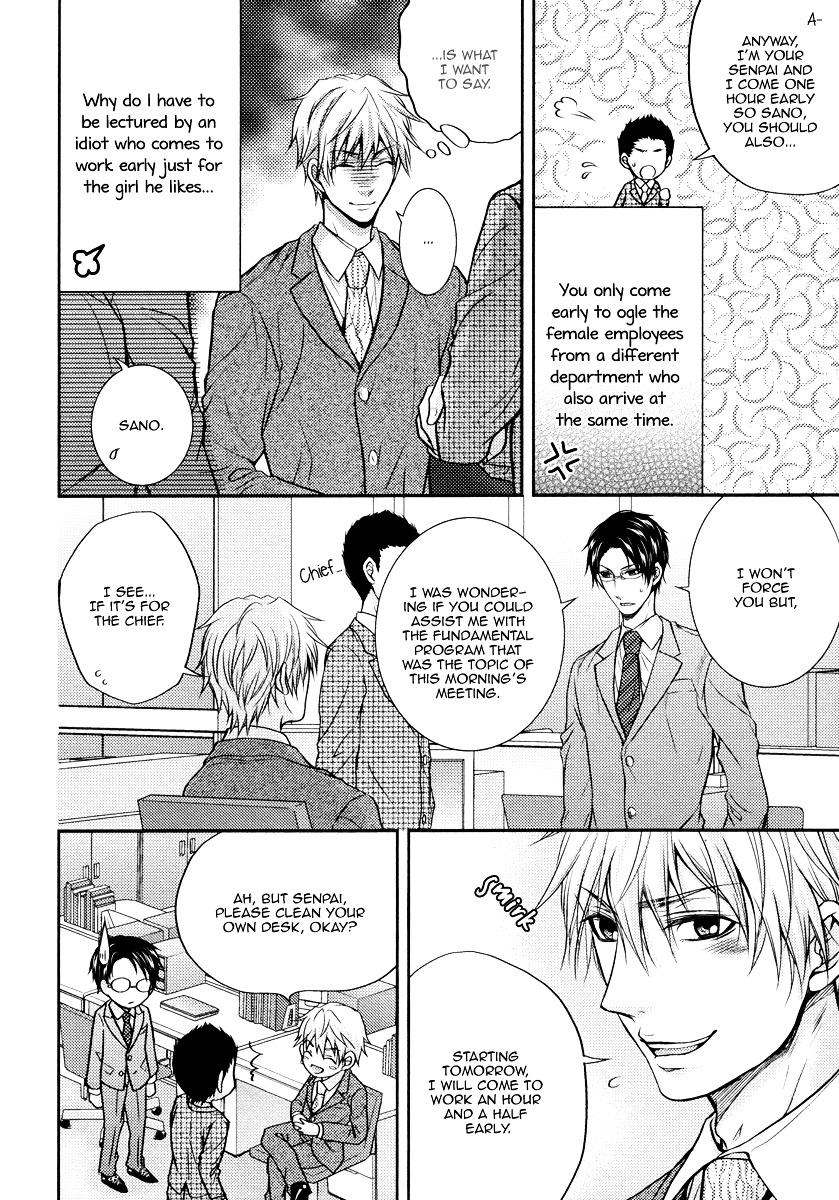 Do Do Do S-kyuu Kareshi Chapter 3 page 9 - Chapter 3 : Commuters' Heaven