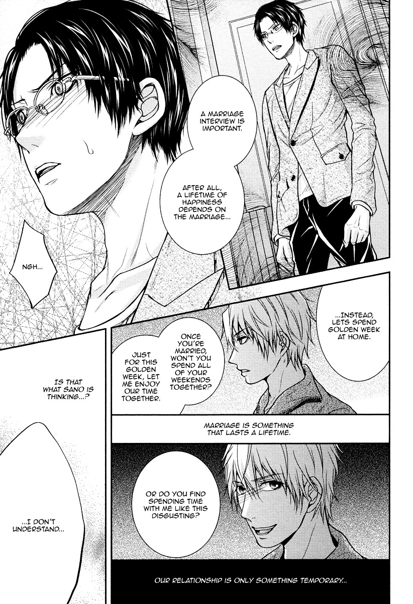 Do Do Do S-kyuu Kareshi Chapter 4 page 10 - Chapter 4 : Petite Rose Captivity