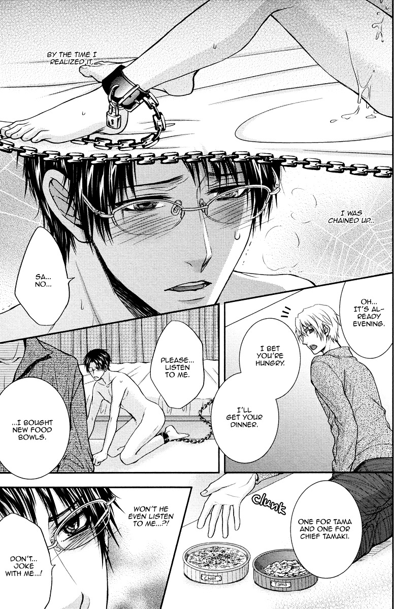 Do Do Do S-kyuu Kareshi Chapter 4 page 12 - Chapter 4 : Petite Rose Captivity