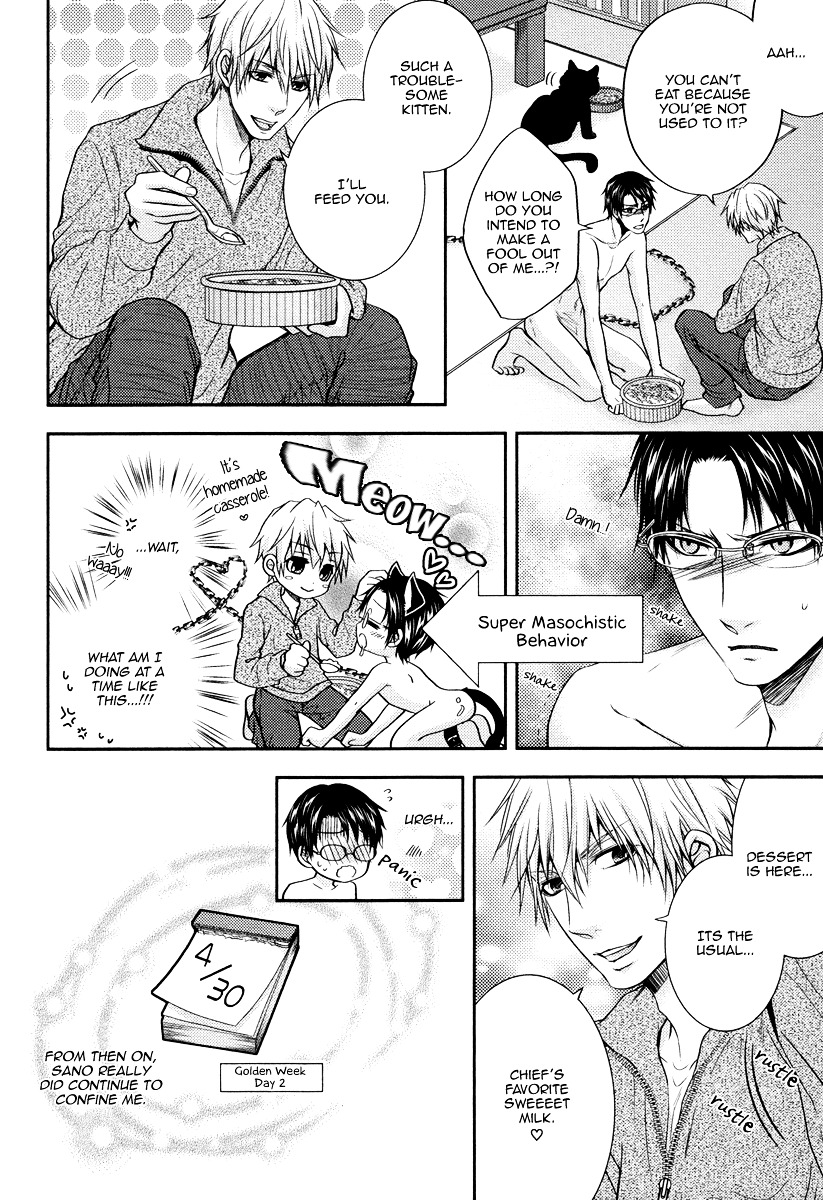 Do Do Do S-kyuu Kareshi Chapter 4 page 13 - Chapter 4 : Petite Rose Captivity