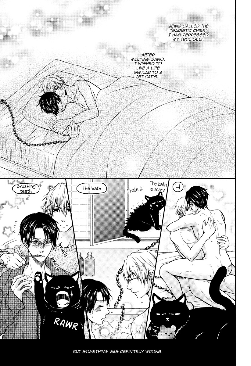 Do Do Do S-kyuu Kareshi Chapter 4 page 14 - Chapter 4 : Petite Rose Captivity