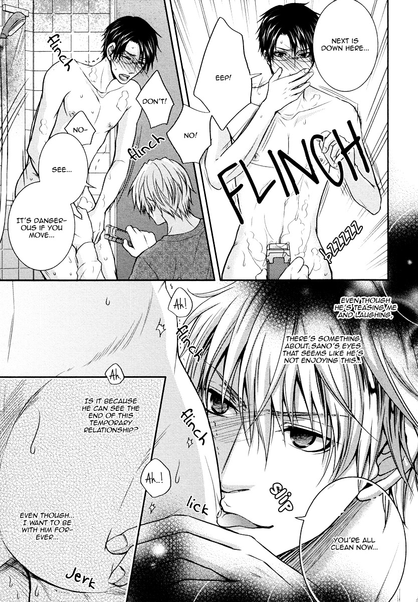 Do Do Do S-kyuu Kareshi Chapter 4 page 16 - Chapter 4 : Petite Rose Captivity