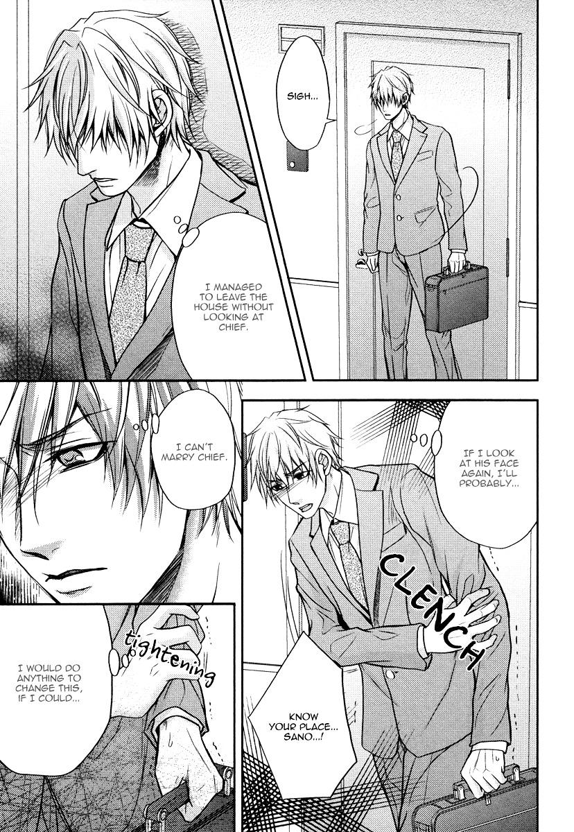 Do Do Do S-kyuu Kareshi Chapter 4 page 24 - Chapter 4 : Petite Rose Captivity