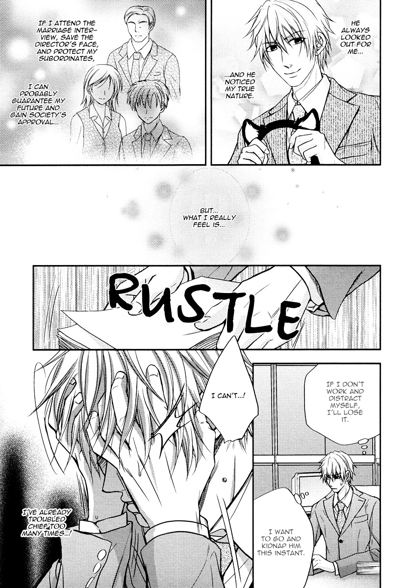 Do Do Do S-kyuu Kareshi Chapter 4 page 26 - Chapter 4 : Petite Rose Captivity