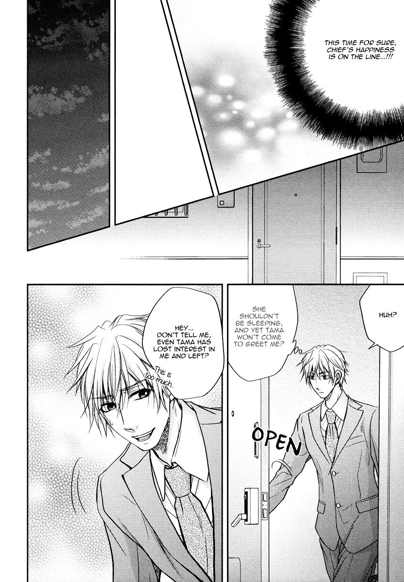 Do Do Do S-kyuu Kareshi Chapter 4 page 27 - Chapter 4 : Petite Rose Captivity