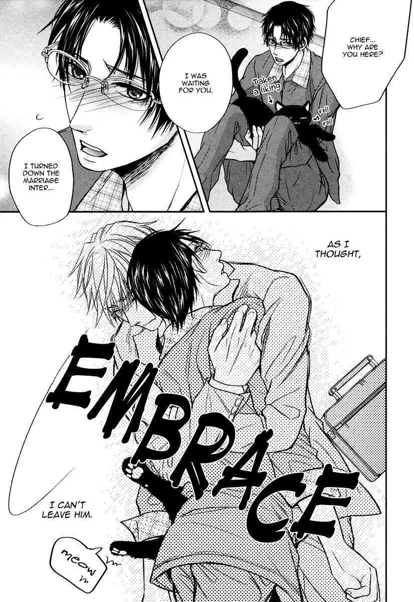 Do Do Do S-kyuu Kareshi Chapter 4 page 28 - Chapter 4 : Petite Rose Captivity