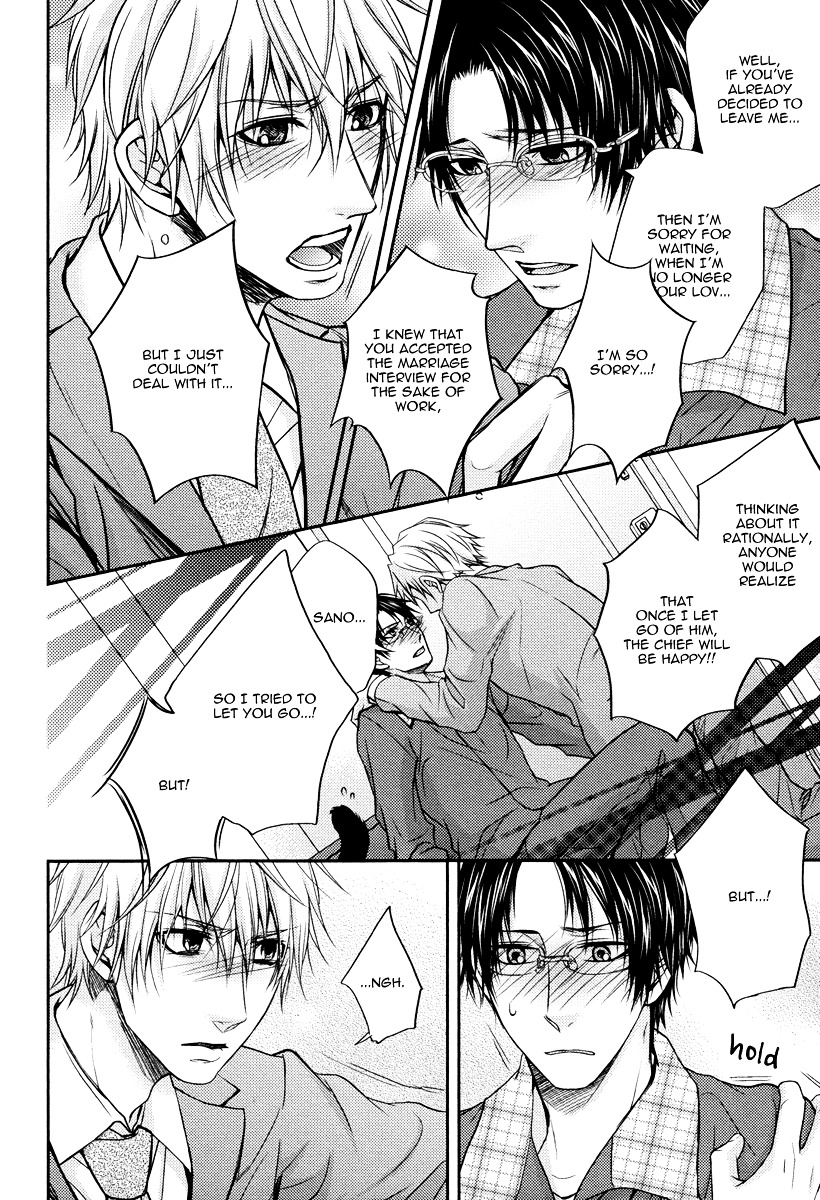 Do Do Do S-kyuu Kareshi Chapter 4 page 29 - Chapter 4 : Petite Rose Captivity