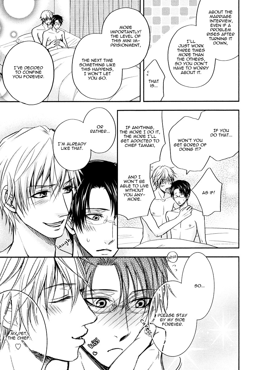 Do Do Do S-kyuu Kareshi Chapter 4 page 34 - Chapter 4 : Petite Rose Captivity
