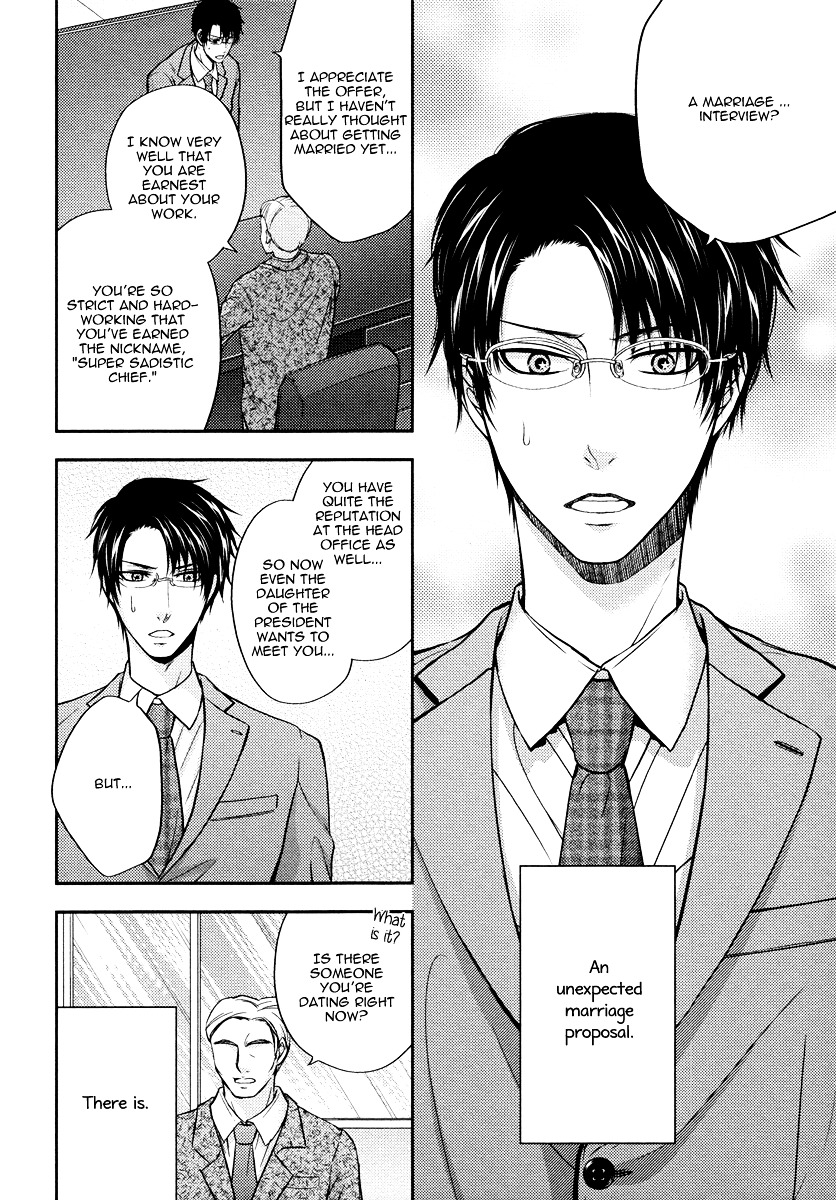 Do Do Do S-kyuu Kareshi Chapter 4 page 5 - Chapter 4 : Petite Rose Captivity