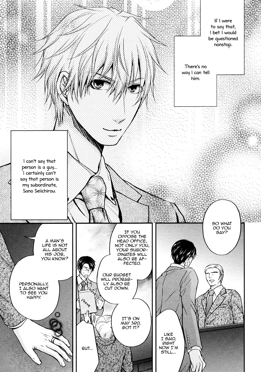 Do Do Do S-kyuu Kareshi Chapter 4 page 6 - Chapter 4 : Petite Rose Captivity
